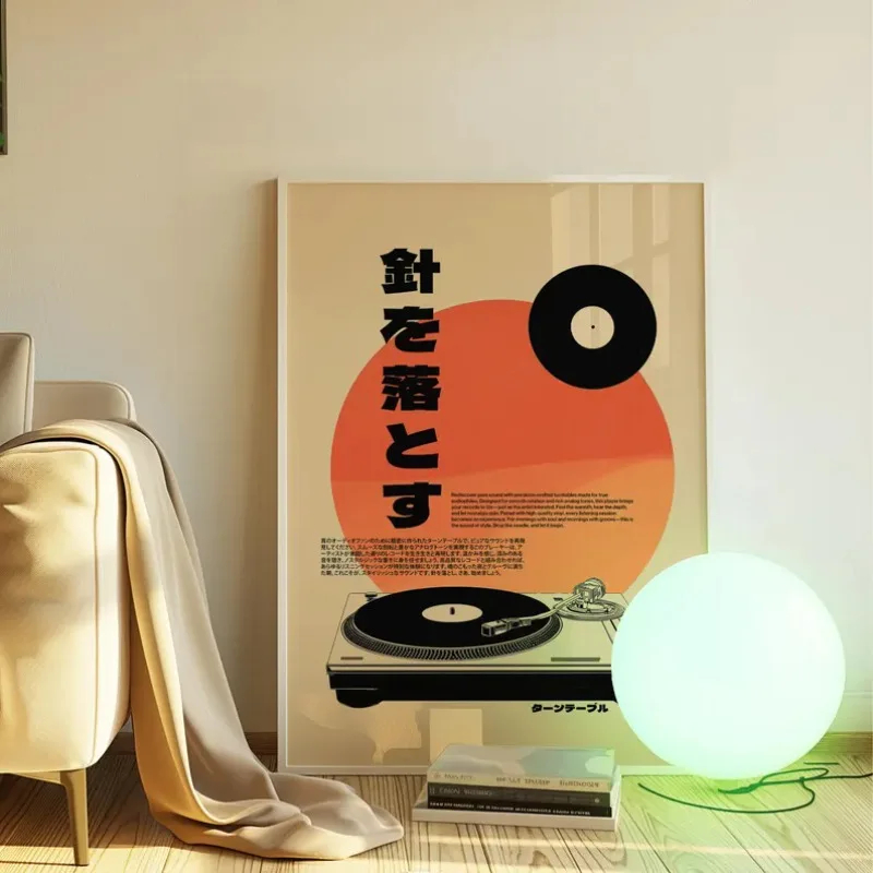 Retro Japanse Stijl Vinyl Plat - Lifestyle Of Japanese recensie en prijs